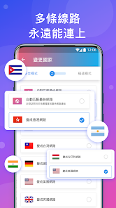 快连破解版永久免费无登录版android下载效果预览图