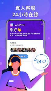 快连浏览器android下载效果预览图