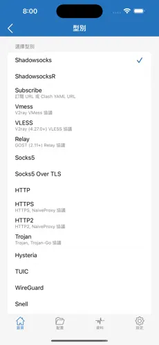 外网梯子免费android下载效果预览图